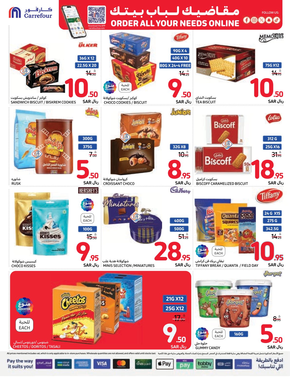 carrefour-saudi offers from 27nov to 3dec 2024 عروض كارفور السعودية من 27 نوفمبر حتى 3 ديسمبر 2024 صفحة رقم 23